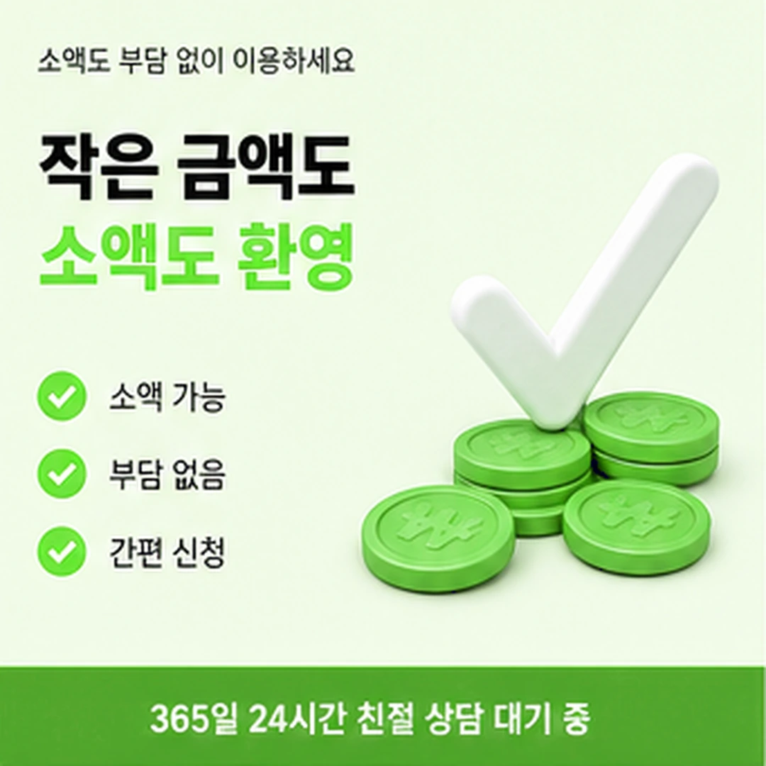 다음머니 안산카드깡 안산카드깡 범위 안내 카드 배너