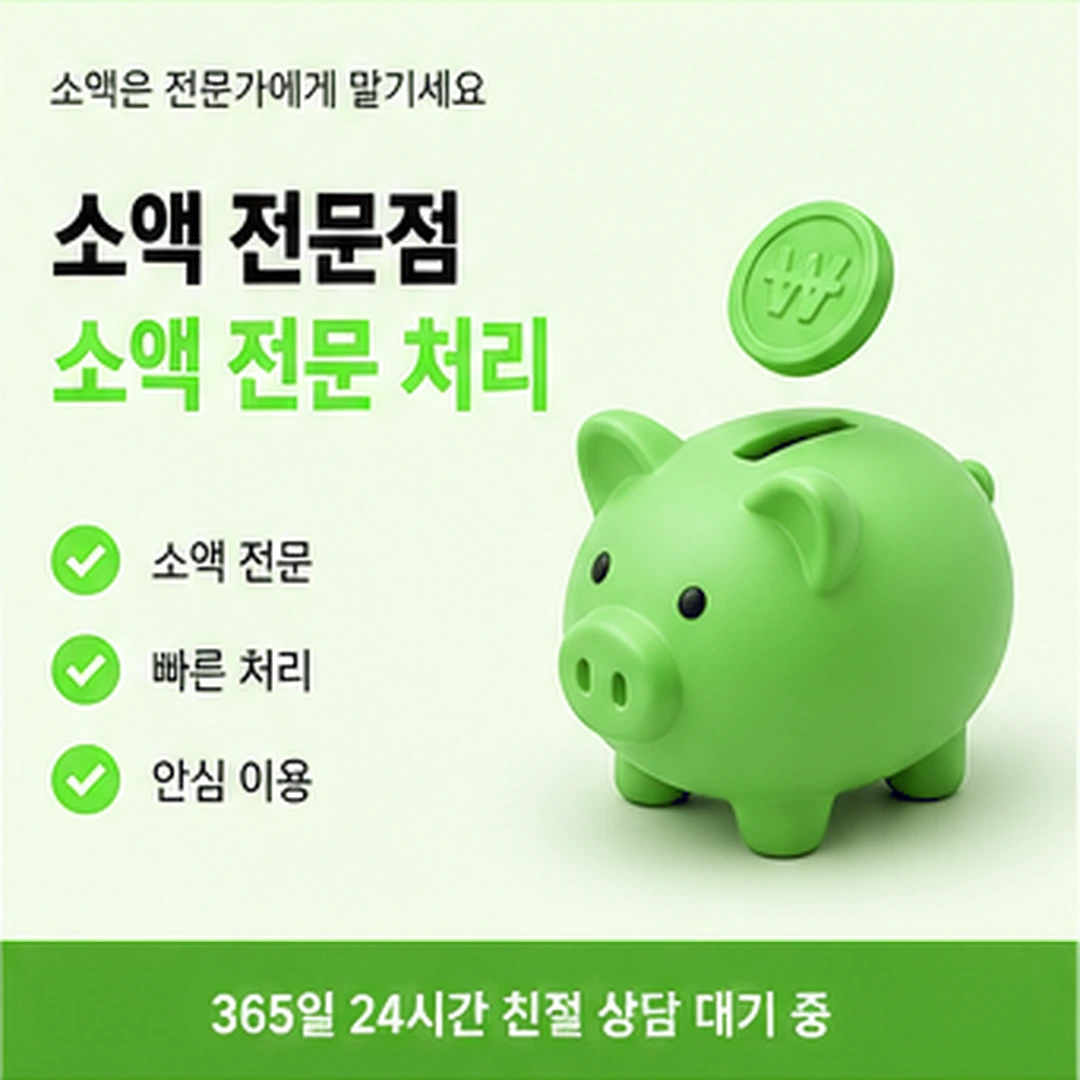 다음머니 안산카드깡 결제일 확인 안내 카드 배너