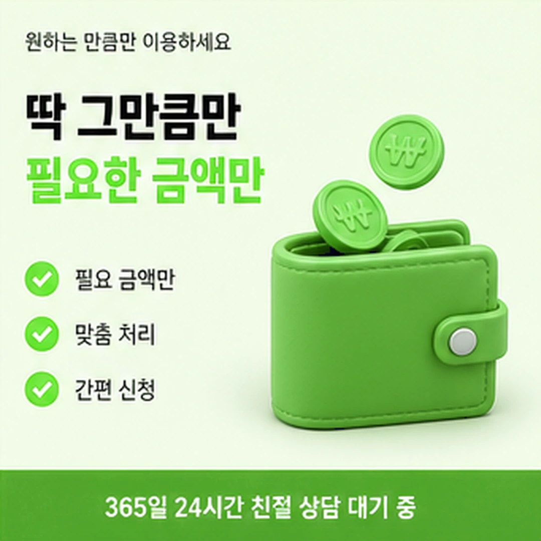 다음머니 안산카드깡 기록 보관 방법 안내 카드 배너